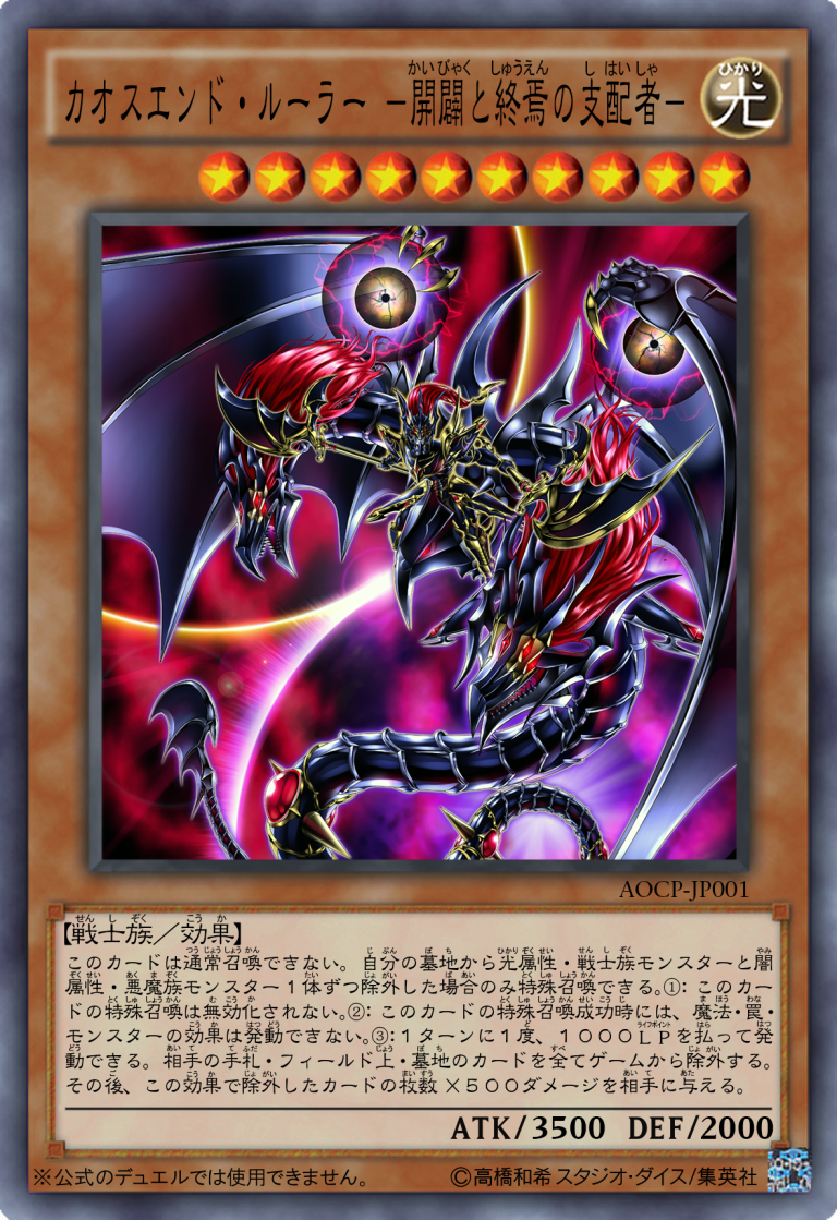 カオス 遊戯王】遊戯王 カードセット カオス·ソルジャー 他 Amazon.co